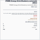 primex-ksi-edition-pink - label