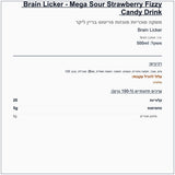 sour-strawberry-brain-licker - label
