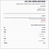 starbucks-coffee-nut-lattee - label