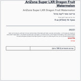 super-lxr-marvel-watermelon-מארוול-משקה-איזוטוני-בטעם-אבטיח - label