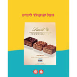 Lindt Chocolate wafer וופל שוקולד לינדט - שוקולדים