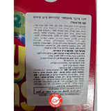 Lucky Charms Jumbo Rainbows לאקי צ׳ארמס ריינבו ענקיים דגני בוקר