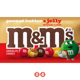 M&M Peanut butter and jelly אמ אנד אם חמאת בוטנים וג'לי