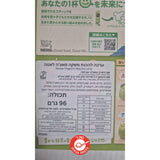 Matcha Tea ערכה להכנת תה מאצ׳ה