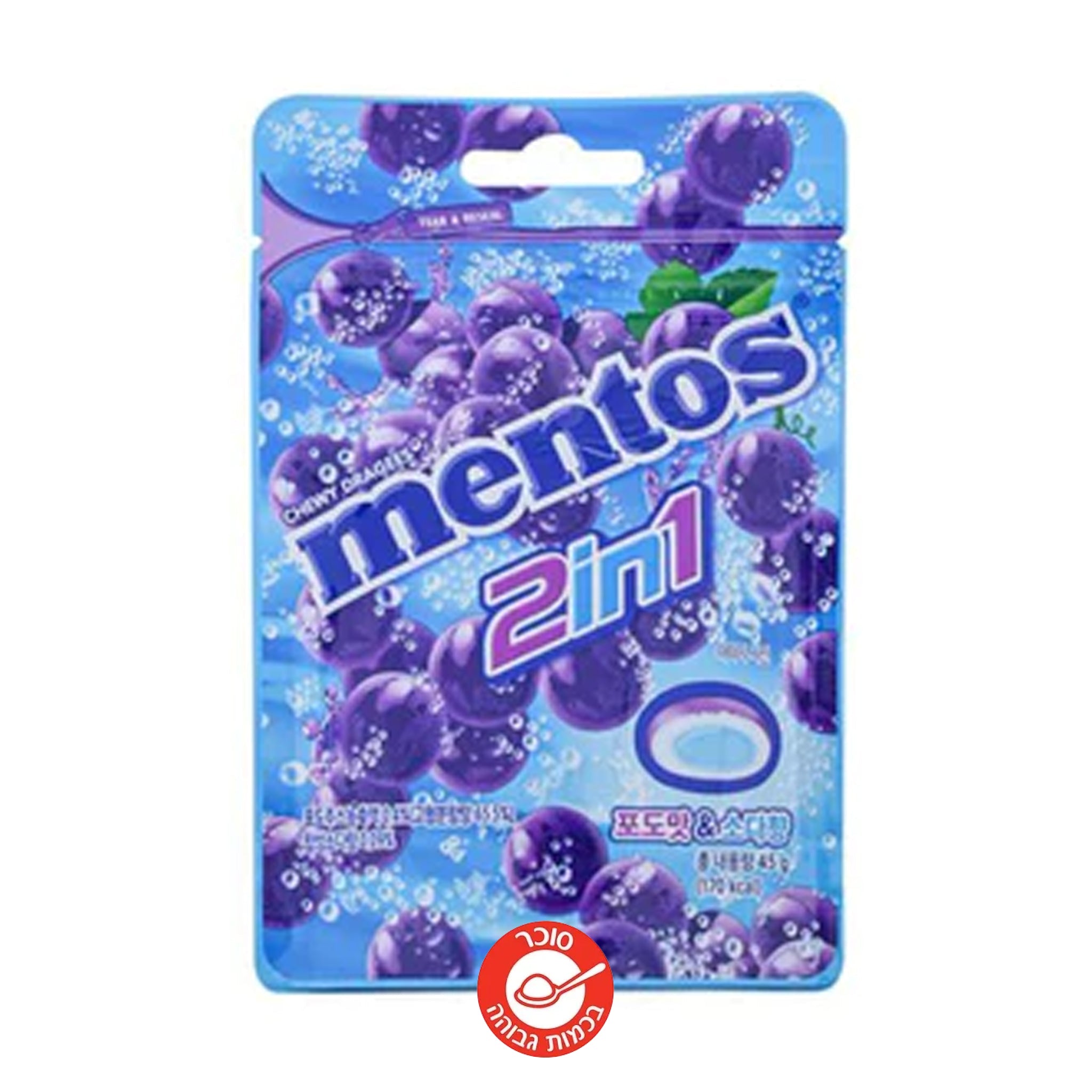 Mentos Grape Soda מנטוס בטעם ענבים עם אבקת סודה סוכריות