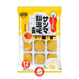 Mochi Yellow Salted Egg מוצ'י ממולא בחלבון ביצה מלוחה