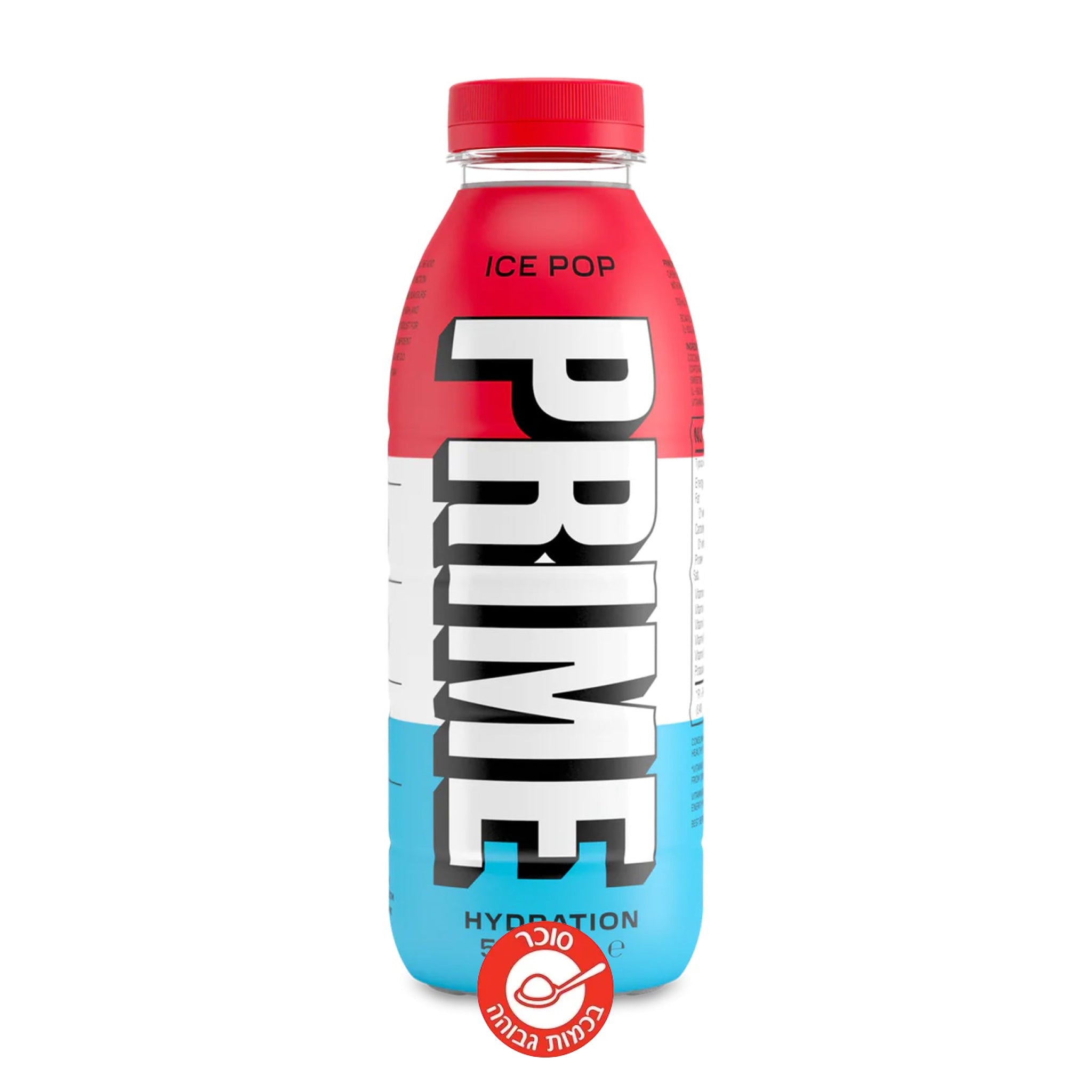 Prime Hydration Drink - פריים משקה איזוטוני