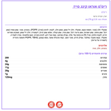 Oreo Reeses 79g בבלעדיות ! אוראו ריסס שוקולד לבן