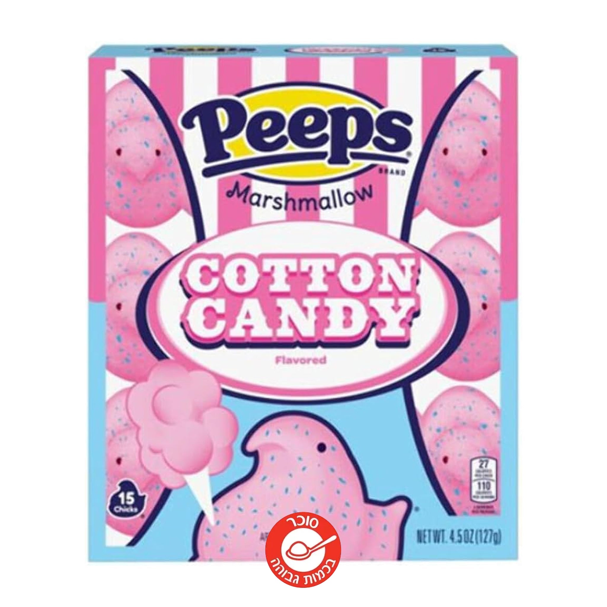 Peeps Cotton Candy פיפס מרשמלו בטעם שערות סבתא