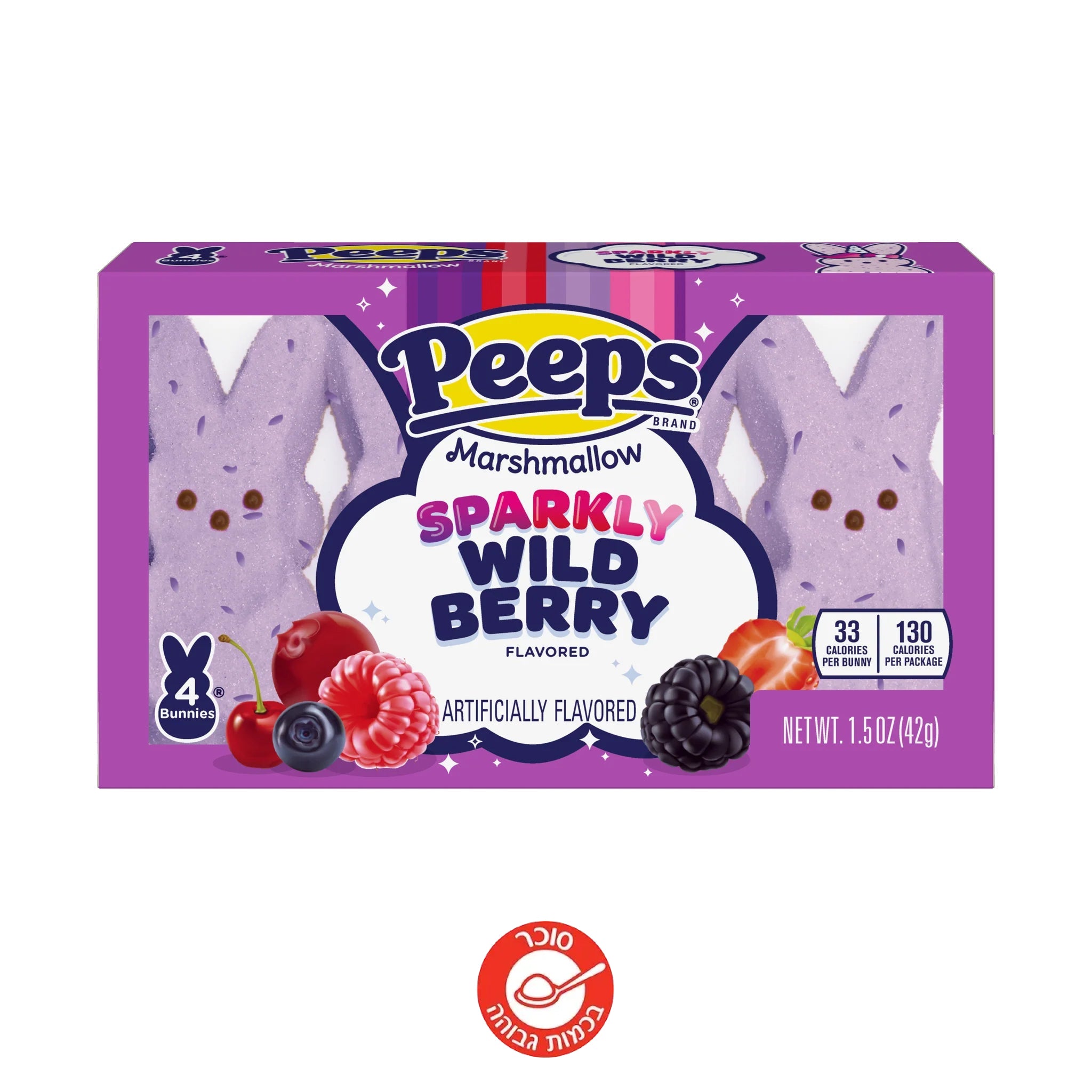 Peeps Marshmallow Wild Berry פיפס מרשמלו בטעמי אוכמניות