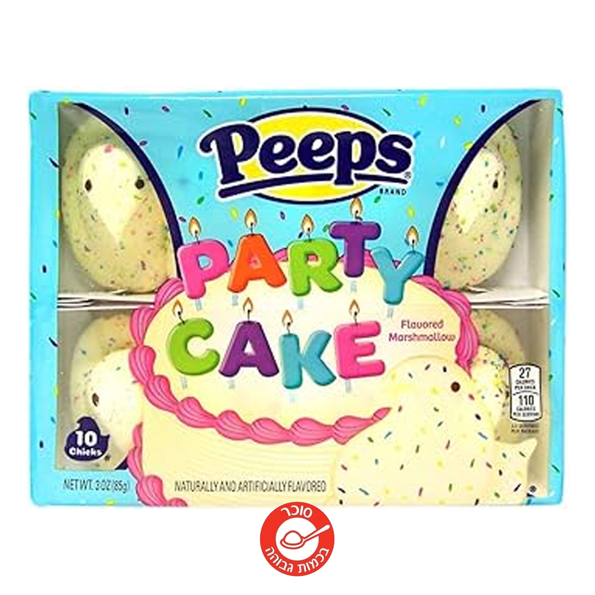 Peeps Party Cake פיפס מרשמלו בטעם עוגת יומולדת