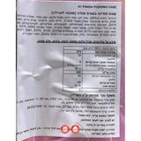 Pudding panda cookies עוגיות פודינג בצורת פנדה עוגיות