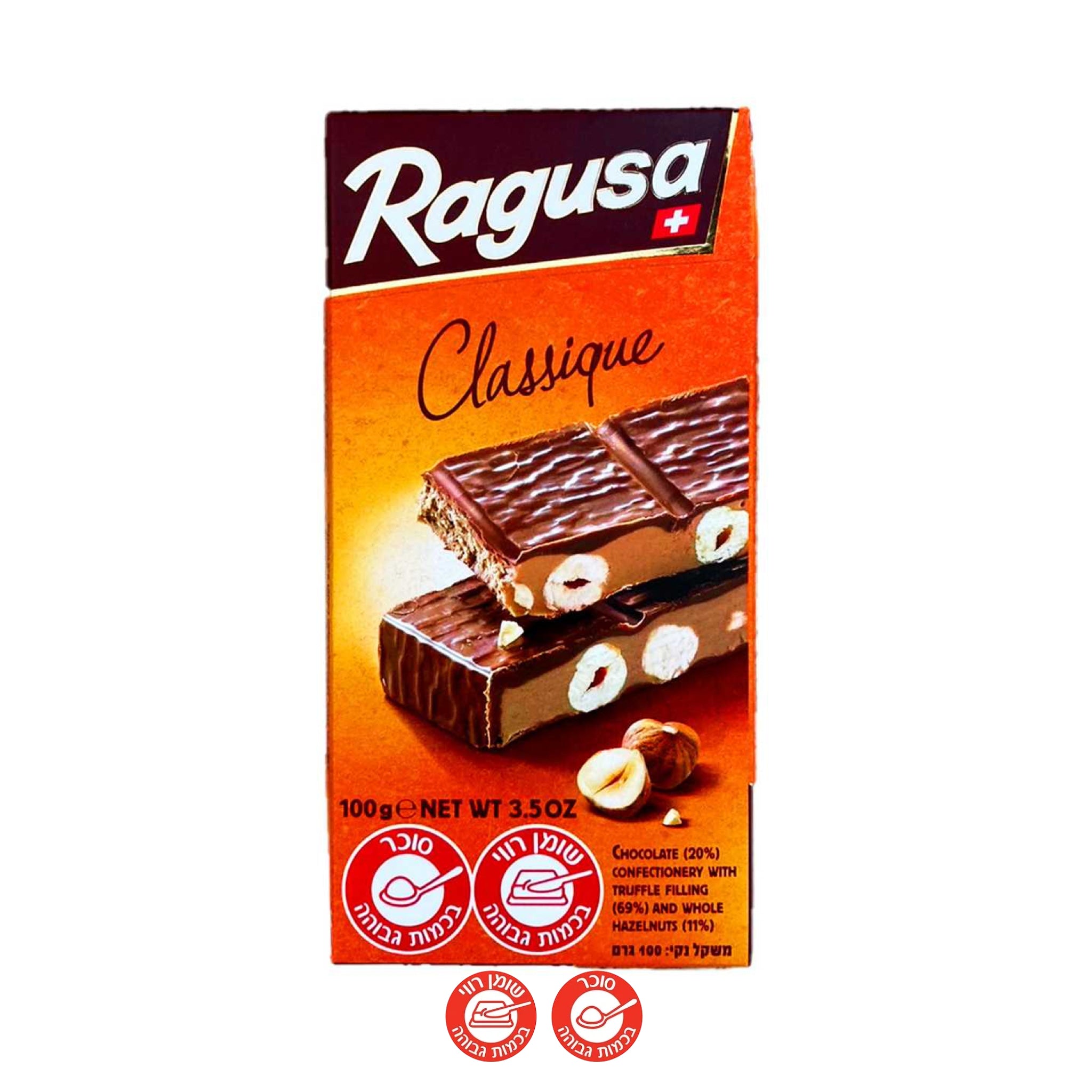 Ragusa Classic רגוסה שוקולד שוויצרי מעולה - טעימים