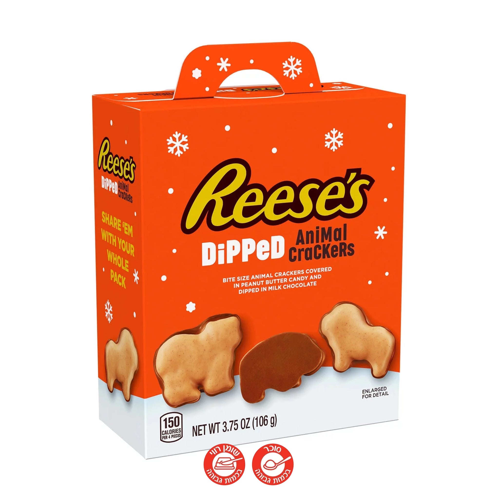 Reese's Dipped Animal Crackers ריסס עוגיות טבולות שוקולד בצורת חיות