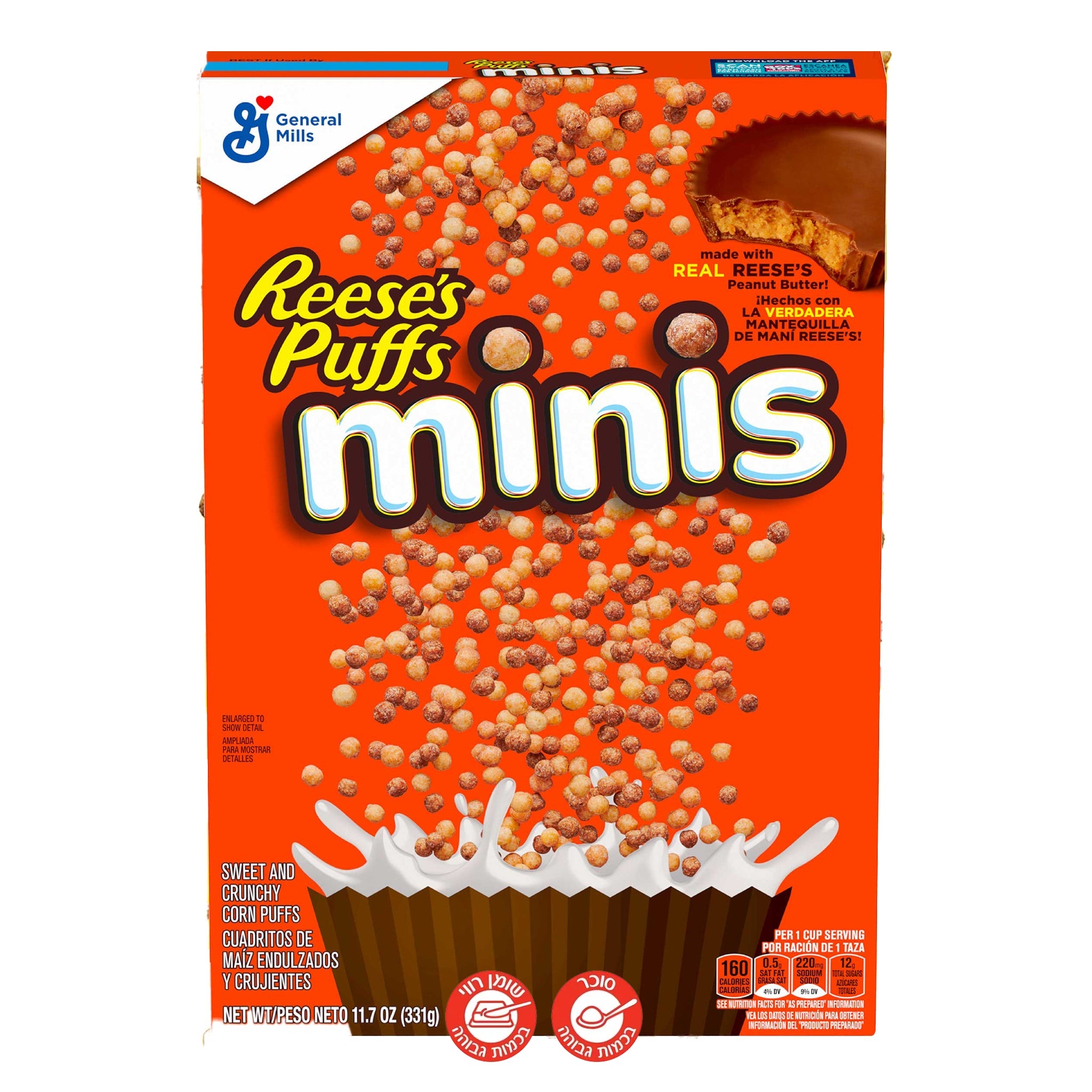 Reese's Puffs Minis ריסס פאפס מיניס מהדורה מיוחדת