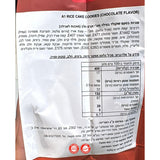 Rice Cake cookie red velvet עוגיות אורז רד וולווט עוגיות