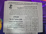 Buldak Korean Ramen Lime ראמן קוריאני ליים בטעם עוף