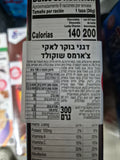 דגני בוקר בטעם שוקולד Lucky Charms