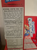 Cap'n Crunch קפטן קראנץ דגני בוקר