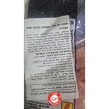 Sour Patch Glow סאוור פאץ סוכריות זוהרות בחושך בטעם אבטיח