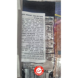 Swedish Fish Strawberry Watermelon סוודיש פיד - סוכריות זוהרות בחושך בטעם אבטיח תות