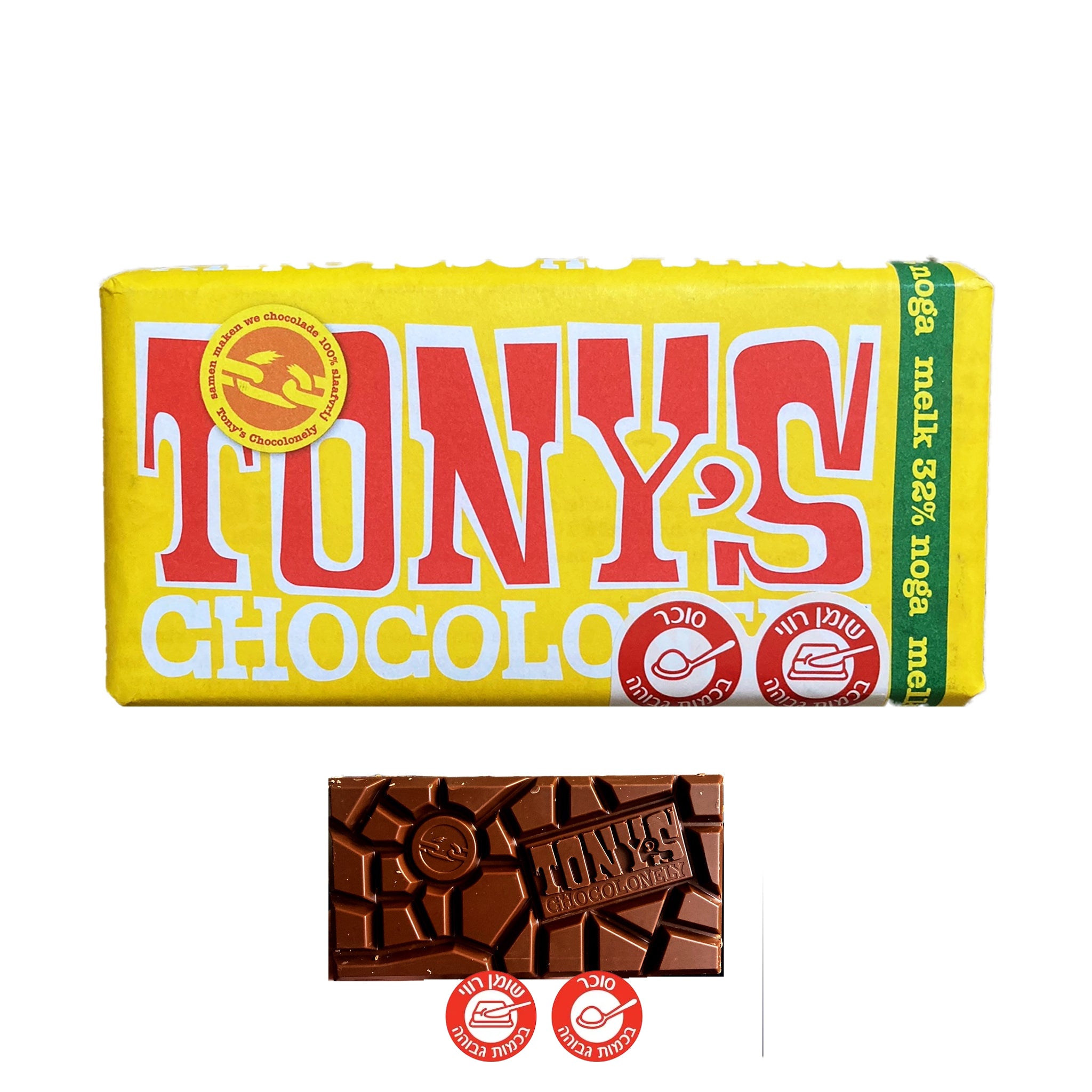 Tony's Chocolonely שוקולד טוני חלב שברי נוגט - טעימים
