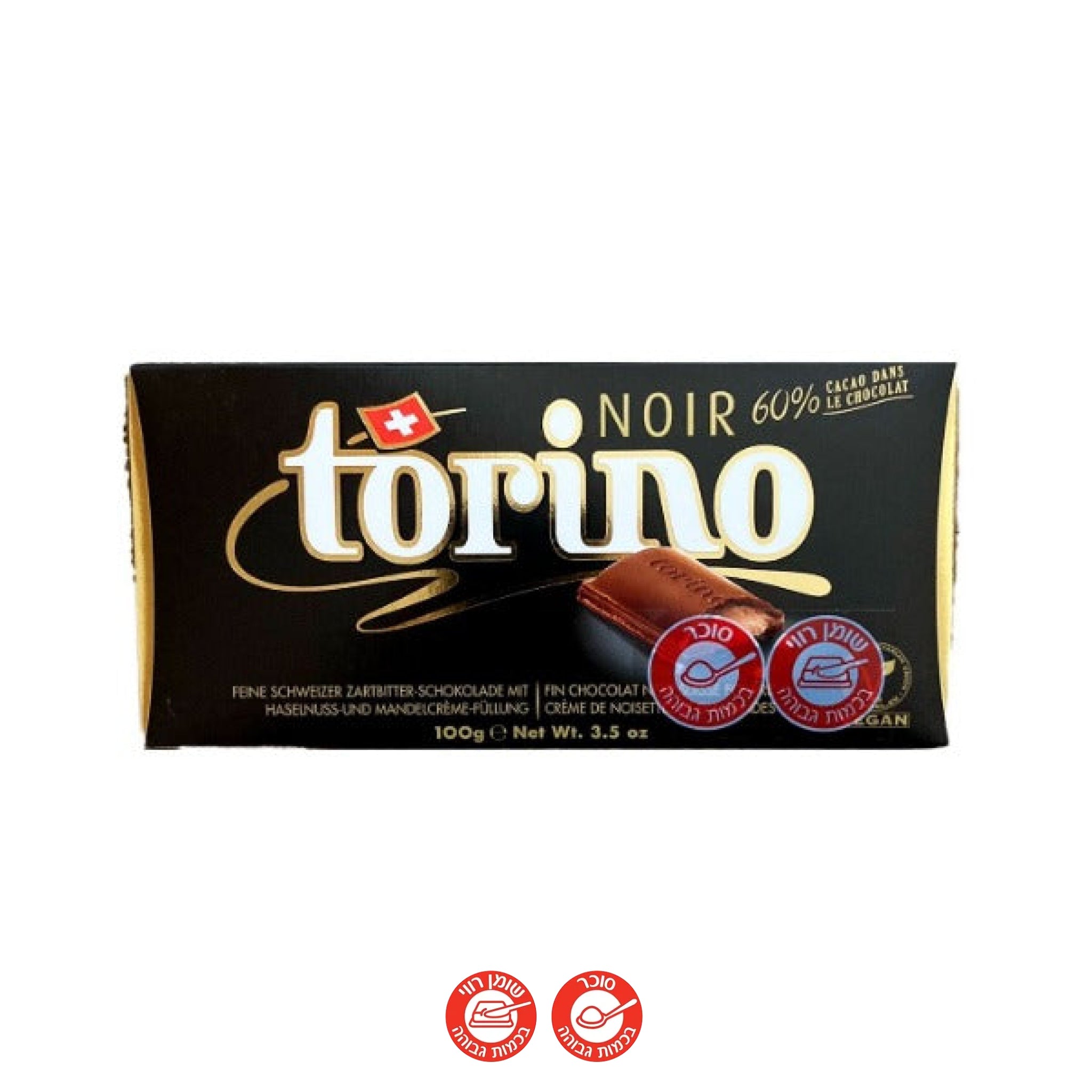 Torino noir - שוקולד מריר טורינו - טעימים