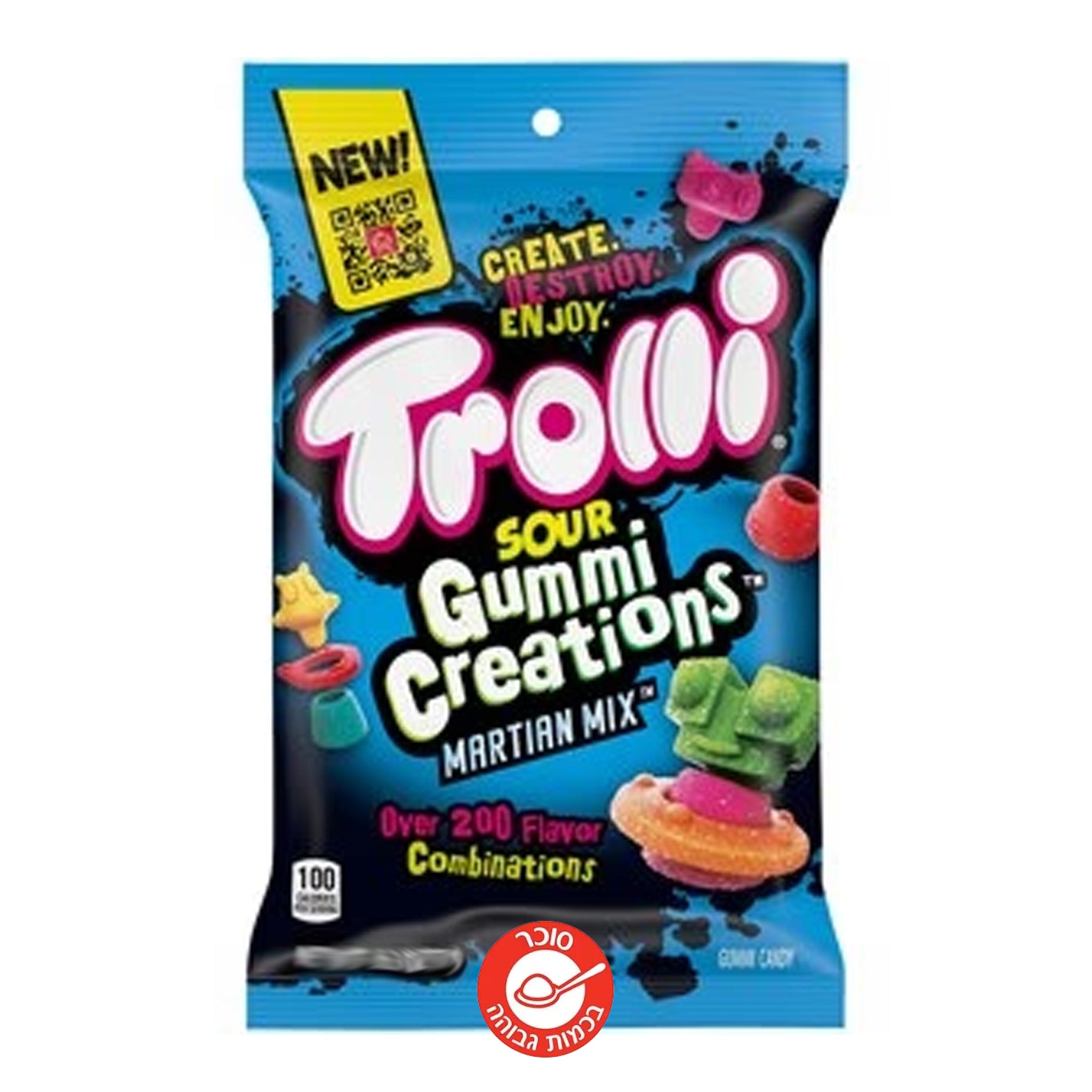 Trolli Sour Gummy Creations טרולי בלוקים מגומי פירות