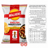 Walkers English breakfast bangers and mash צ׳יפס וולקר בטעם ארוחת בוקר בריטית - חטיפים