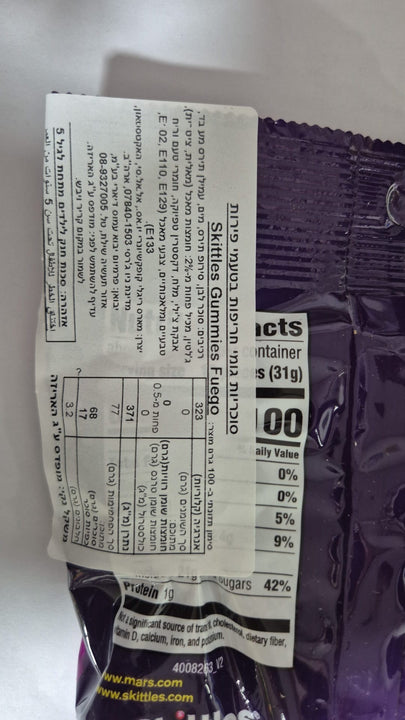 Skittles fuego ת גומי חריפות סקיטלס סוכריו