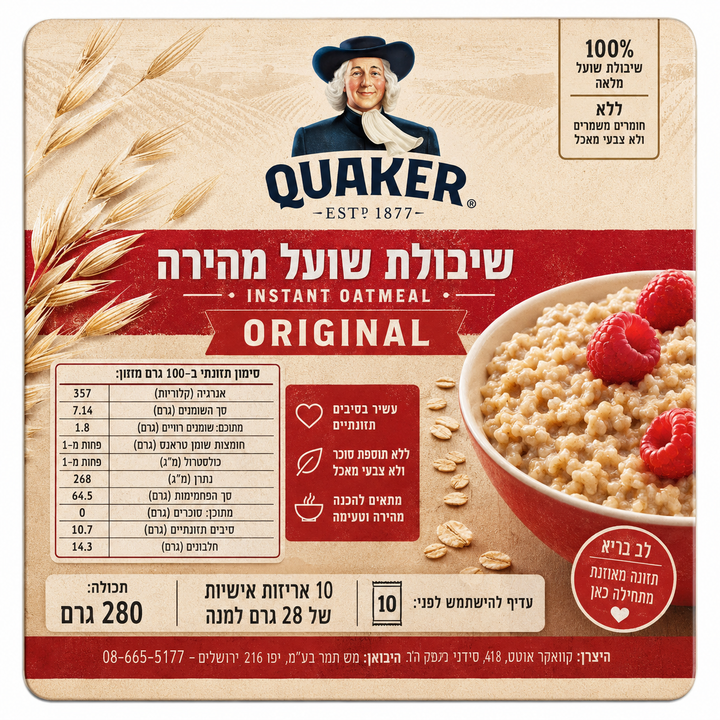 Quaker original