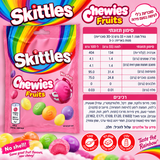 Skittles Chewis Fruits סקיטלס סוכריות לעיסות
