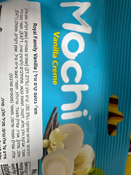 Mochi Vanilla Cream מוצ'י קרם וניל