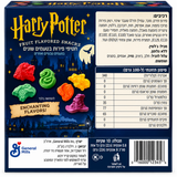 Harry Potter Gummies סוכריות גומי הארי פוטר