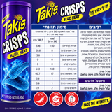 Takis crisps blue טאקיז קריספס ציפס טאקי כחול