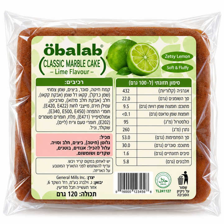 Obalab lemon cake עוגה אישית בטעם לימון