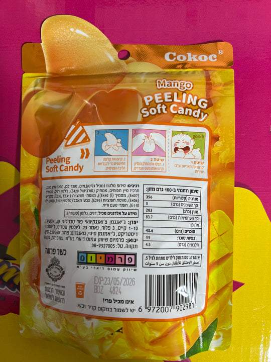 Bobo Peelable Mango פאדג סוכריות גומי מתקלף בטעם מנגו כשר
