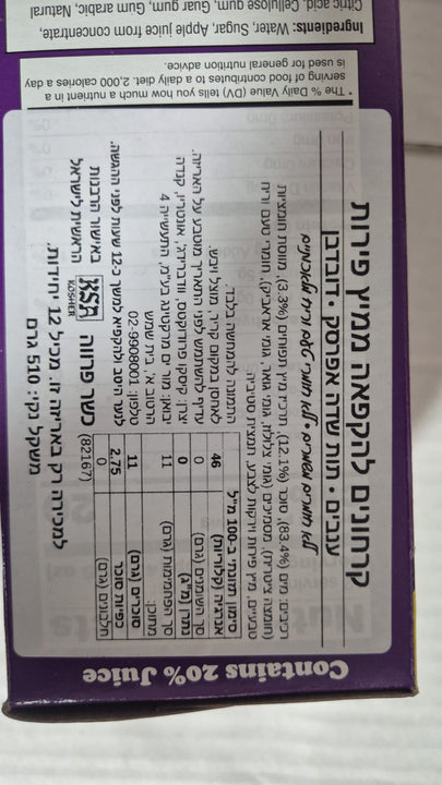 Welch Freeze pop שלוקים להקפאה בטעמי פירות