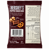 Hershey's Popped Snack Mix הרשיז מיקס 113 גרם