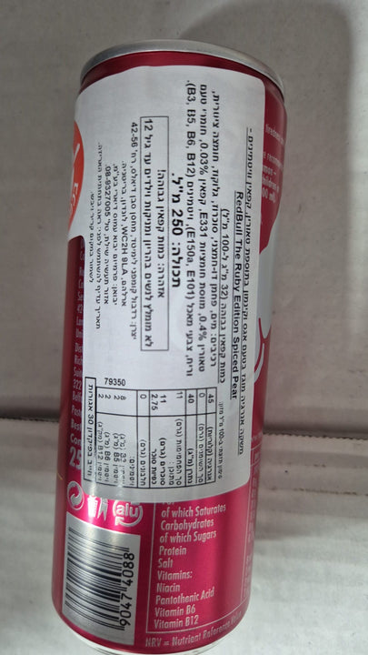 RedBull Winter Edition Spiced Pear רד בול מהדורת חורף בטעם אגס מתובלן
