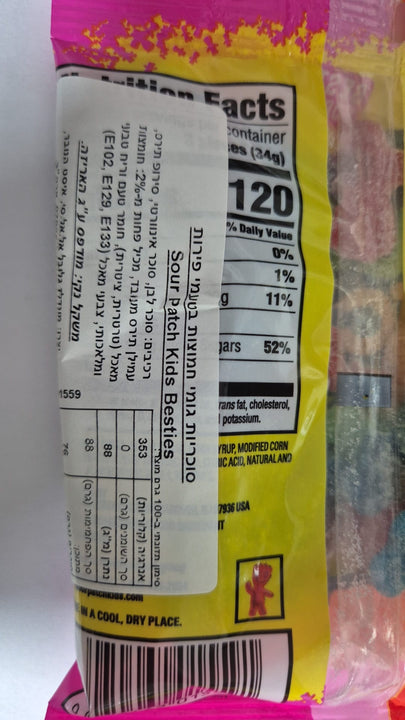 Sour Patch besties סאוור פאץ בסטי סוכריות גומי חמוצות