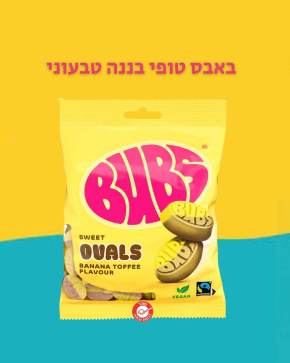 Bubs Oval Sweet Banaa Toffee באבס טופי בננה טבעוני