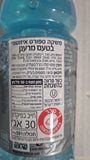 Gatorade frost glacier freeze - גייטור אייד פרוסט 500 מ"ל
