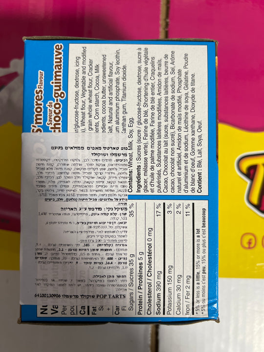 Pop Tarts S'mores פופ טאראס סמורס