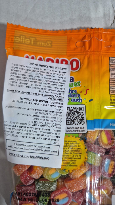 Haribo Pico-Balla הריבו עיגולי צבעוניים בטעמי פירות