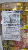 Haribo Sour Bears -דובוני הריבו חמוצים