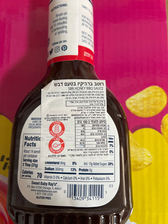 Sweet Baby Ray's Sweet Honey BBQ רוטב ברביקיו דבש