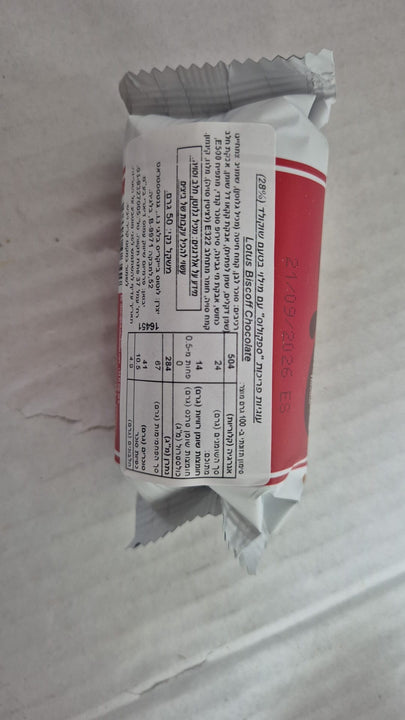 Lotus Cookies Chocolate עוגיות לוטוס שוקולד