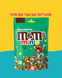 M&M Minis 310g סוכריות אם אנד אם מיני