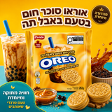 Oreo bubble tea אוראו סוכר חום בטעם בבל תה